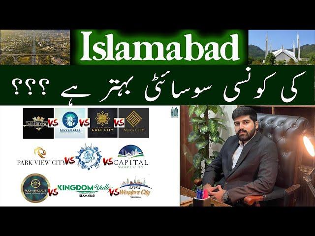 Which Society is Better for Investment in Islamabad - Rawalpindi | Islamabad Housing Projects