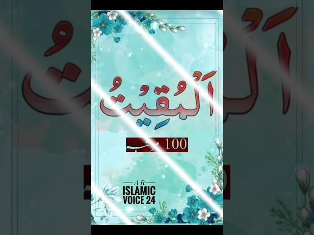 #quotes #motivation #islmic #duet #wazifamehfil #shortsfeed #bestislamic #love #duaa #ytshorts