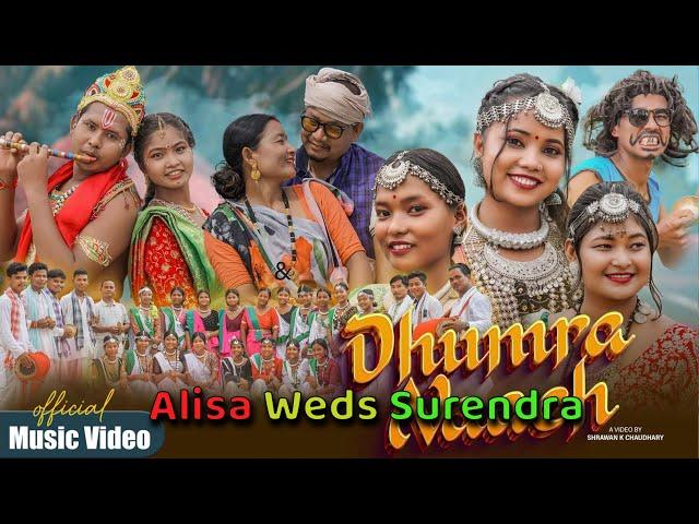 Dhumra Naach || Krishna Bindu Dhare || Sebil Entertainment