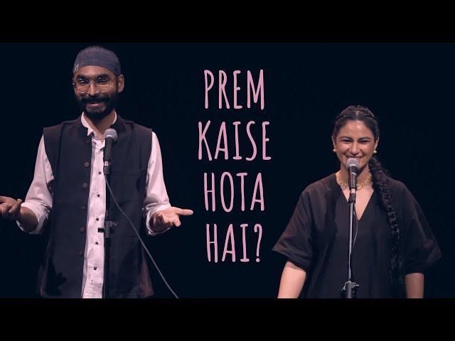 "Prem Kaise Hota Hai?" - Priya Malik & Amandeep Singh ft Samuel | UnErase Poetry