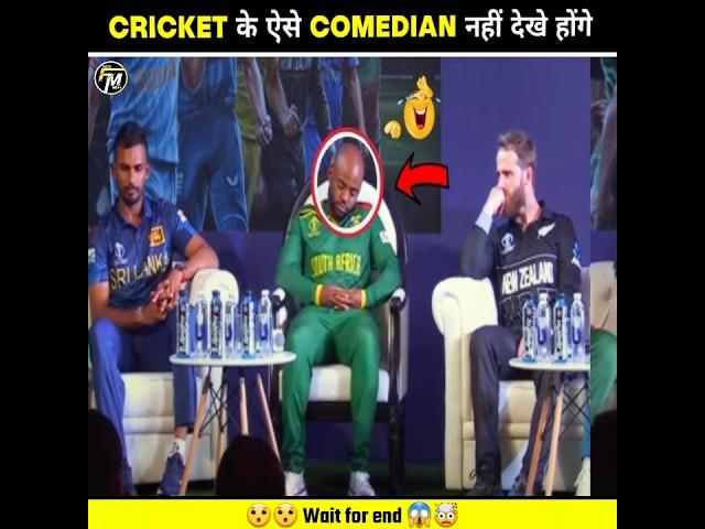 Funny Moments in Cricket  | #cricket #funnyshorts #shorts