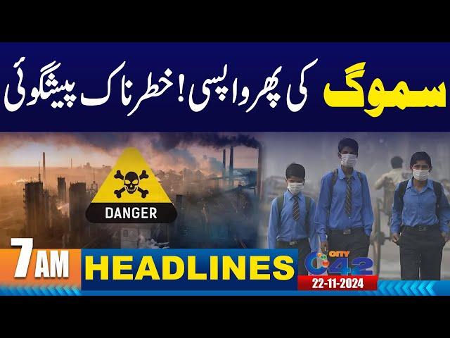 Smog Alert! Lahore Weather Update | 7AM News Headlines | 22 Nov 2024 | City 42