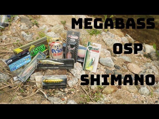 What's New This Week! Megabass Respect, Shimano Adrena, OSP Plus More!