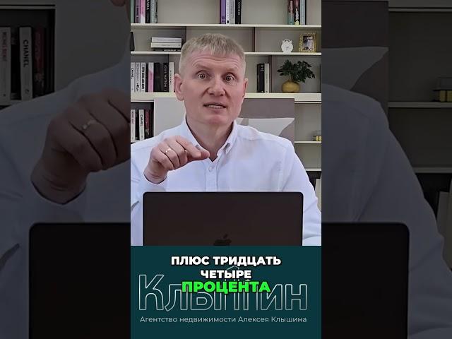 Вторичный рынок Москвы: Взрывной рост сделок в марте!