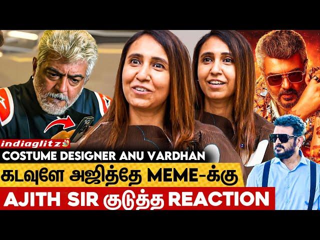 ஆதிக் Fan Boy சம்பவம் பண்ணிருக்காரு  | Ajith's Costume Designer Anu Vardhan Exclusive Interview