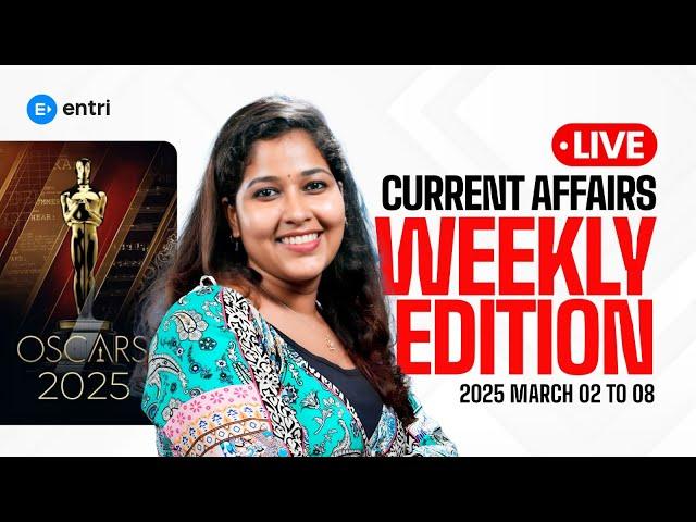 ഈ ആഴ്ചയിലെ സുപ്രധാന സംഭവങ്ങൾPSC Current Affairs | Weekly Edition | Entri Kerala PSC