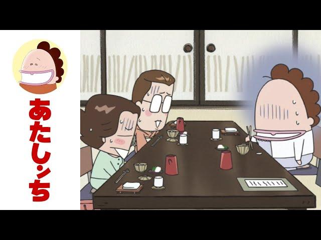 The Mothers Eat Kaiseki (Part 2) EP 485 | Atashin'chi | [ENG sub]