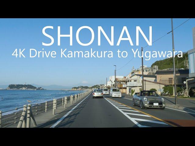 4K Shonan Scenic Drive | Kamakura to Yugawara along Sagami Bay 56km 湘南ドライブ鎌倉→湯河原