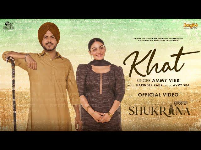 Khat | Ammy Virk | Shukrana | Amrit Maan | Neeru Bajwa | Jass Bajwa | New Punjabi Song 2024