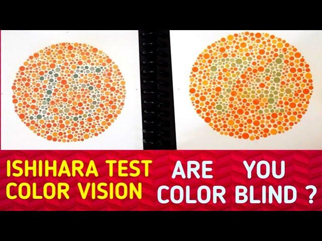 Ishihara Test| Colour Blind Test|Colour Vision Test| Colour Blindness Book