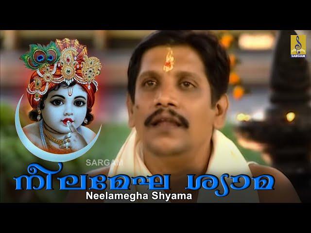 Neelamegha shyama a song from the Album Bhajanamritham Sung by Sreehari Bhajana Sangam