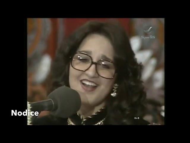 عزيزة جلال، مستنياك.......Aziza Jalal mestaniak