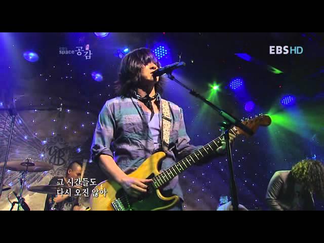 YB (윤도현밴드/Yoon Do Hyun Band) - 박하사탕 (Bakhasatang)