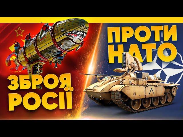 Myths About The RUSSIAN ARMY. Comparison with NATO | Tokar.ua (ENG Sub)