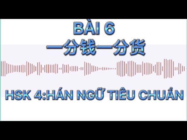 BÀI 6 - 一分钱一分货 - HSK4 giáo trình chuẩn: