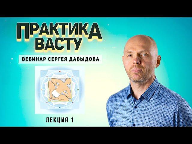 Практика Васту. Основные недостатки домов и квартир.