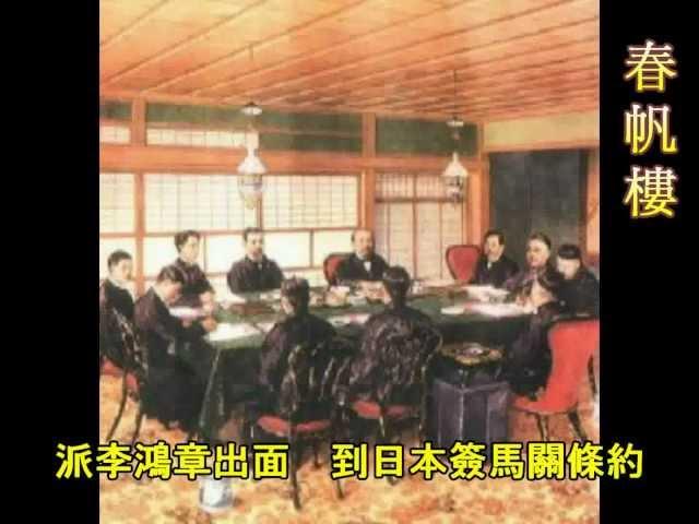 日治時代之歌