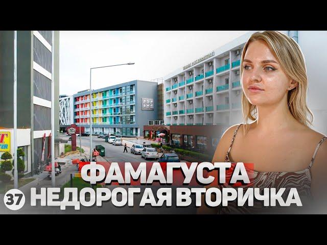 Ну очень дёшево. Готовая квартира в Фамагусте от собственника. Купить вторичку на Северном Кипре.