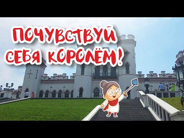 КОССОВО. Королевский замок и великолепные виды!