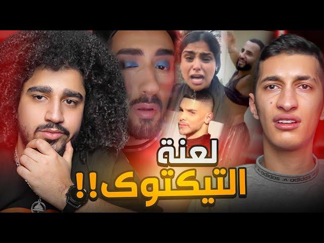 بزيادة قرف  "مع علي المصري"