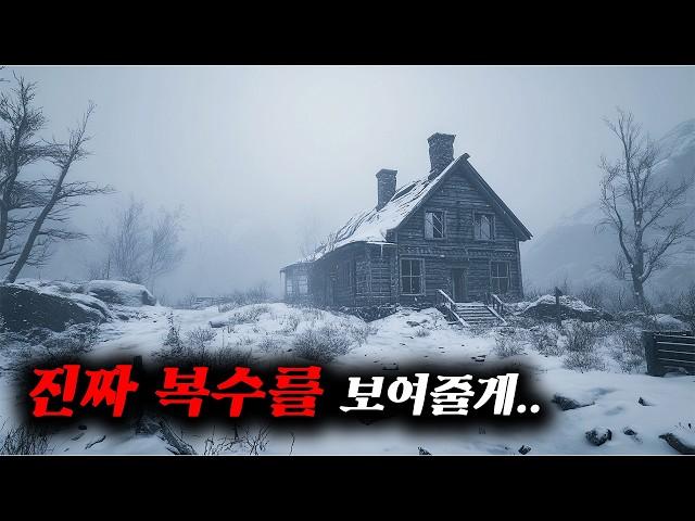 와..손톱 깨물면서 보다가.. 손가락 하나를 잃었습니다 [영화 스토리텔링]