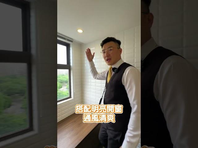 【上城】沉浸式看屋｜桃園區｜面公園｜好室房產｜好室一分鐘好案在手中｜歡迎預約賞屋0900-441-441