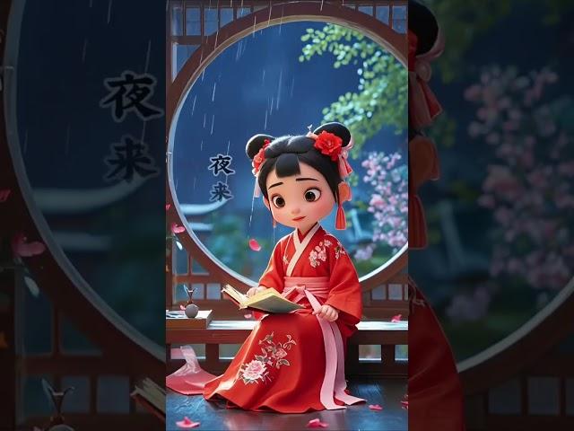 You must memorize ancient poems in elementary school. Learn ancient poems easily for one minute