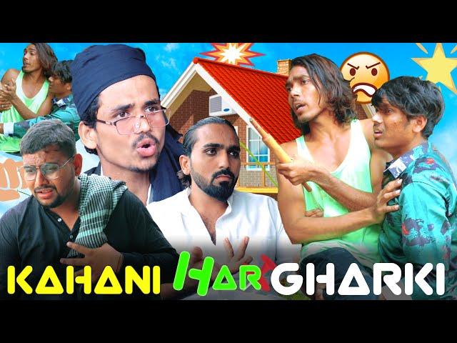 Kahani Har Ghar Ki || Arbaz Khan