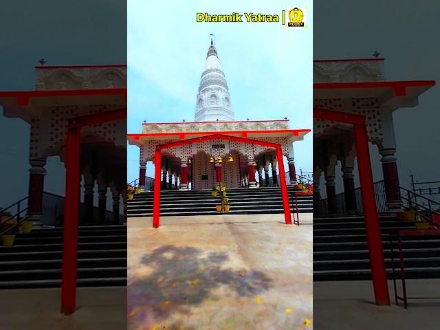 Shiv Mandir - Kumar ( Jamui , Sheikhpura )