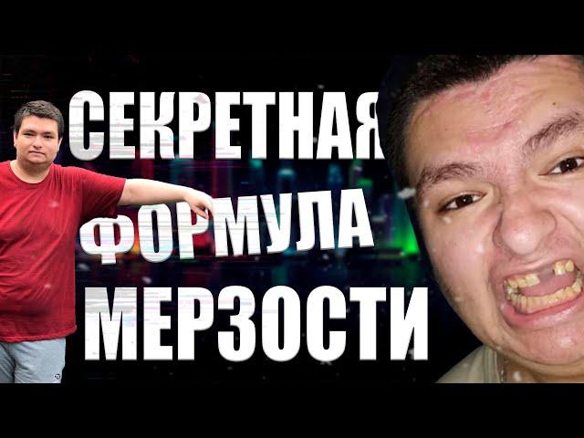 САМАЯ ГЛУБОКАЯ АНАЛИТИКА НА РУСЛАНА ГИТЕЛЬМАНА | БАЛДЁЖ СО СРОКОМ ГОДНОСТИ