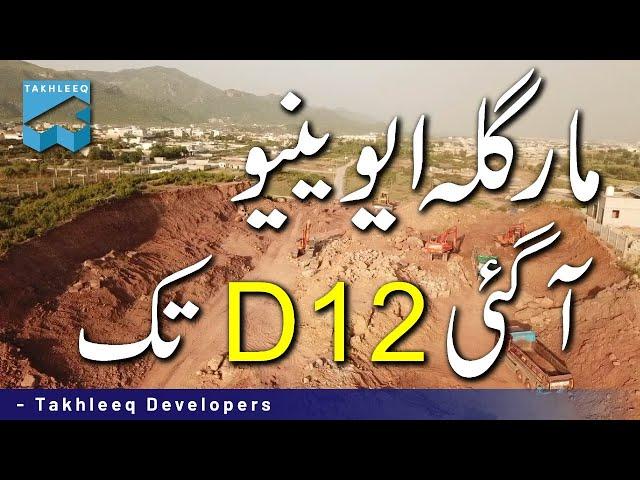 Margalla Avenue Islamabad|Latest Updates|Margalla Road 4Apr (D12 to GT Road), by Takhleeq Developers