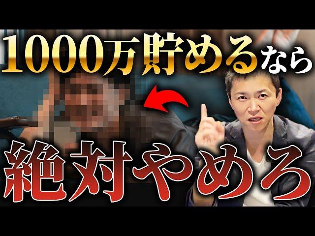 【まだ間に合う】資産1000万円の威力と富裕層になるための分岐点について徹底解説します