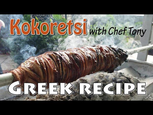 Kokoretsi: amazing Greek recipe. NOT for vegans or vegetarians