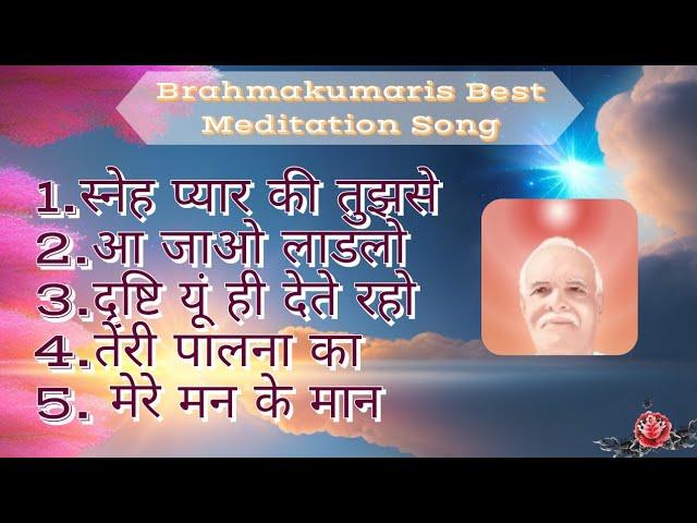 योग के गीत।। Brahmakumaris Best Meditation Song ।। bk songs || Om Shanti Song