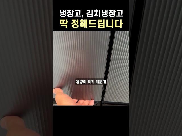 비스포크 키친핏 고민중이신가요? #비스포크 #키친핏