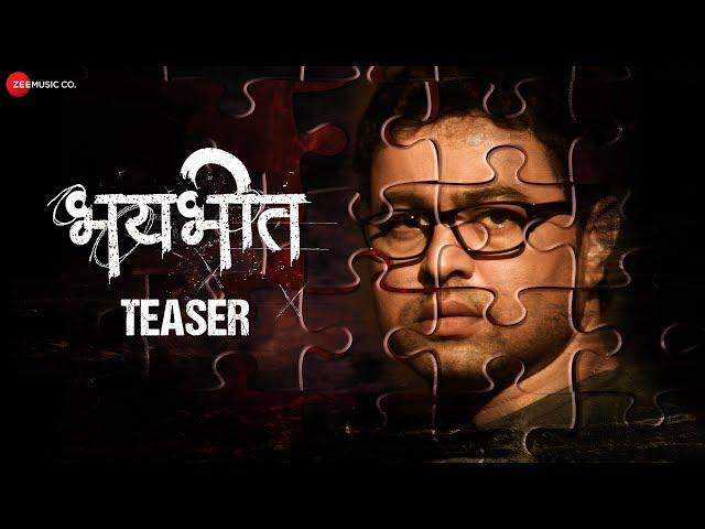 Bhaybheet - Teaser | Subodh Bhave, Madhu Sharma, Girija Joshi, Poorva Gokhale & Yateen Karyekar