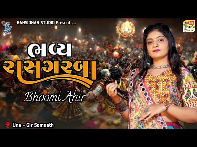 Bhoomi Ahir | Live Garba 2024 | ભવ્ય રાસગરબા | Live Bhadiyadar Una - Studio Bansidhar