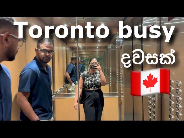 Downton Toronto පොඩි වැඩක් | Day in my life | Canada Sinhala Vlog #canada #sinhala #dayinmylife