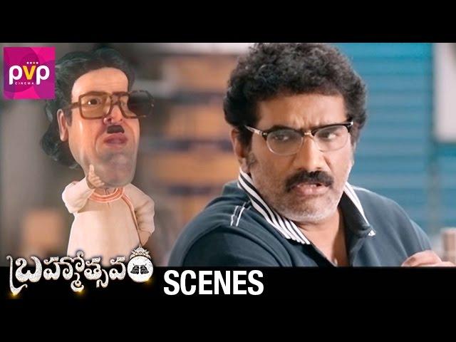 Rao Ramesh and Rao Gopal Rao Funny Conversation | Brahmotsavam Movie Scenes | Mahesh Babu | Samantha