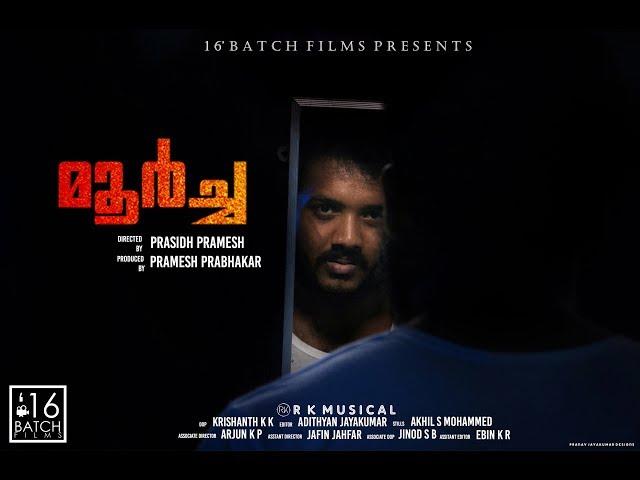 Moorcha Short Film | Latest Malayalam Short Film | Prasidh Pramesh