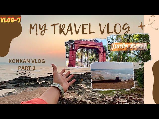 Kokan vlog part-1 | Ganpatipule temple, ratndurg, prachin kokan, aare-ware beach |