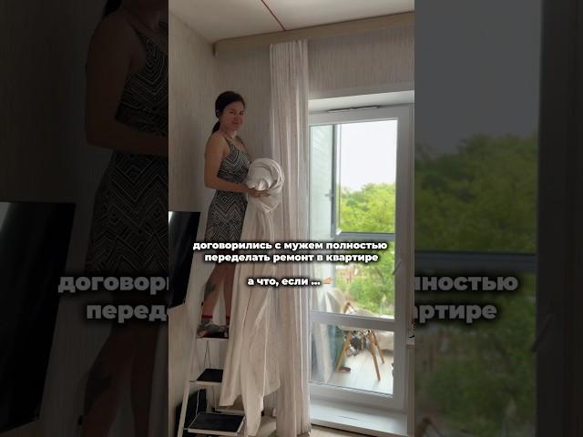 Делаем ремонт в квартире с мужем сами #куклыручнойработы #ремонтвквартире #ремонтсвоимируками #семья