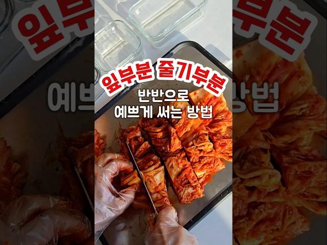 이걸 알고 나서부터는 계속 이렇게 썰고 있어요