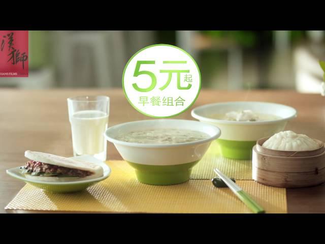 Hans Films - Laoxiangji Breakfast（老乡鸡早餐篇）TVC