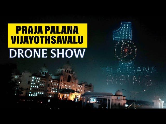 Prajapalana Vijayothsavalu Drone Show at Secretariat