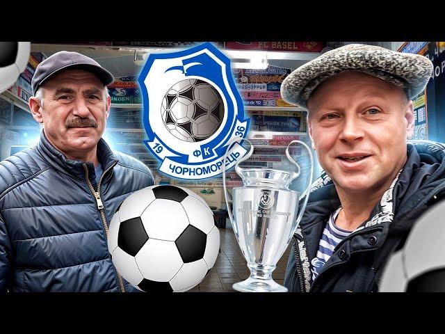 The only Museum in the WORLD / FC Chernomorets 1878-2024. Legends of Ukrainian Football