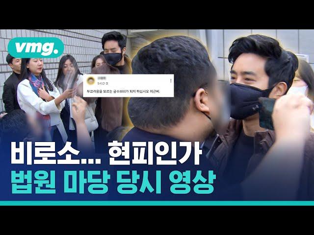 "퍽" 선빵 날린 이근과 "남자 맞냐"는 유튜버의 살벌한 딥토크 현장 / 비디오머그