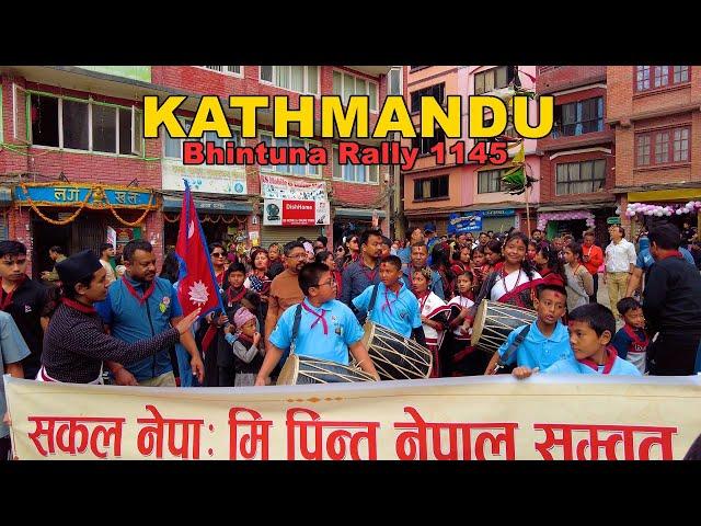 Bhintuna Rally KATHMANDU, Nepal Sambat 1145 Celebration Scenes from HEART of Capital City 2024