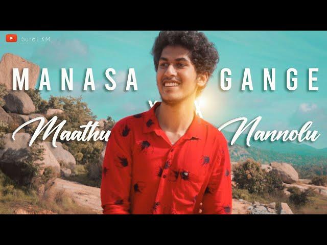 MANASA GANGE X MAATHU NANNOLU || MASHUP || SURAJ KM