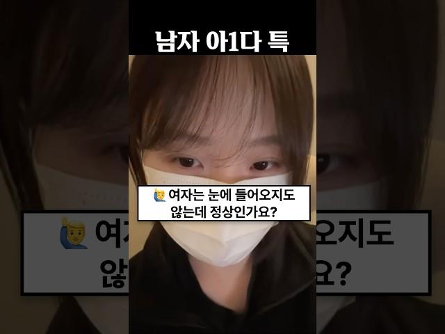 연애 경험 없는 남자 특